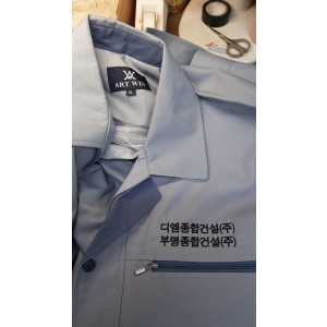 회사 유니폼 완제품 직접자수 입니다.