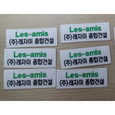 회사 로고 와펜입니다.
