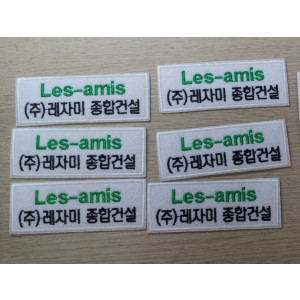 회사 로고 와펜입니다.